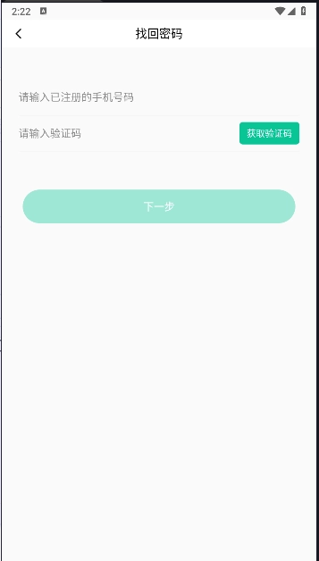 贵州数字乡村建设监测平台直装版图3