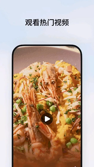 MSN安卓版图4