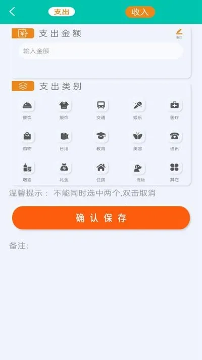 万能计算器助手(多功能计算器)  手机版图3
