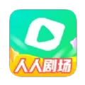 人人剧场2026 安卓版