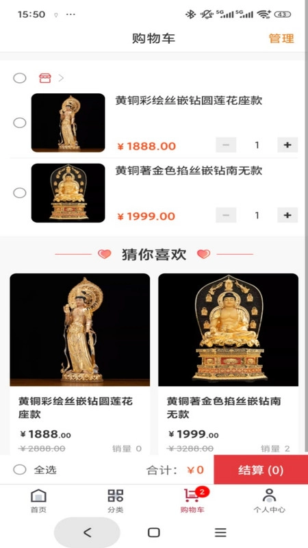 心灵鑫免费版图3