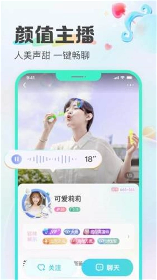 CUCU语言最新免费版图4