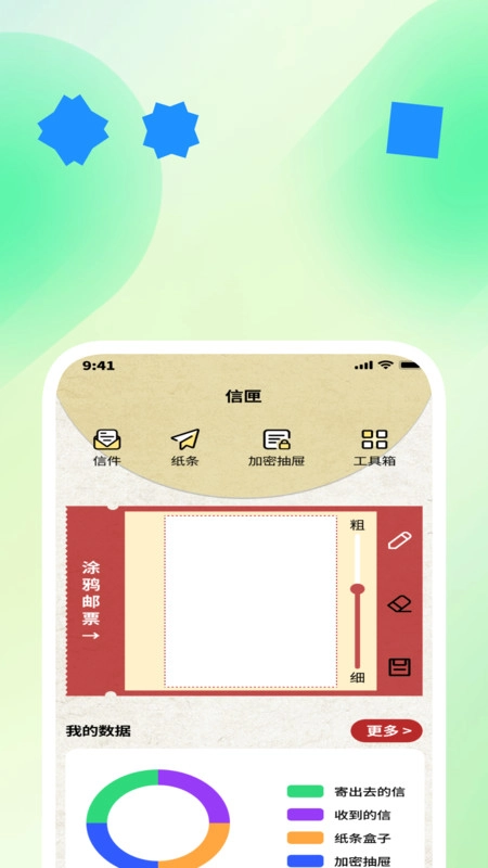 迅影扫描助手官方正版图1