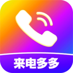 来电视频铃声原版