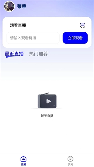 嘿马淘淘安卓版图1