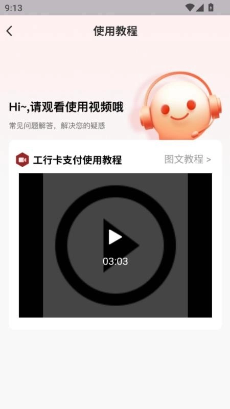 茹娣经销商直装版图3