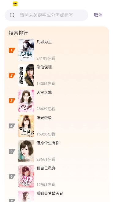 来看本最新版图5