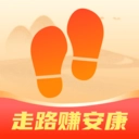 走路赚安康直装版