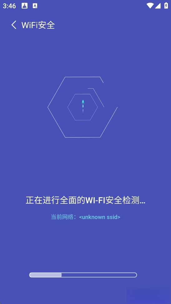 无敌WiFi助手直装版图5