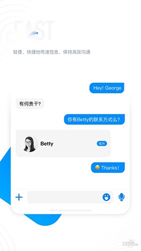 68聊天手机版图5