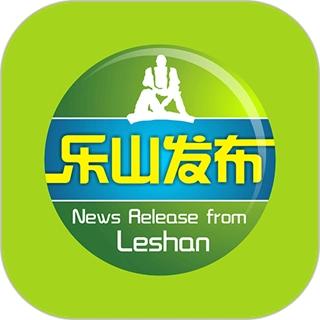 乐山发布手机版