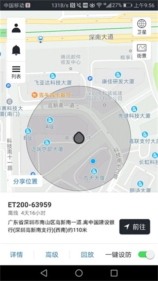 万物在线直装版图1
