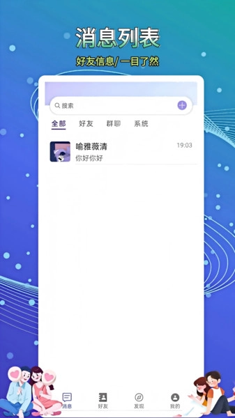 畅信原版图2