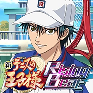 新网球王子手机正版