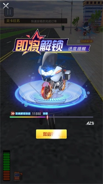 模拟送外卖图1