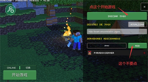 我的世界地下城模组安卓免费版图2