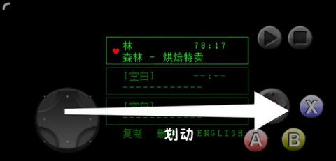 三角符文汉化版图2