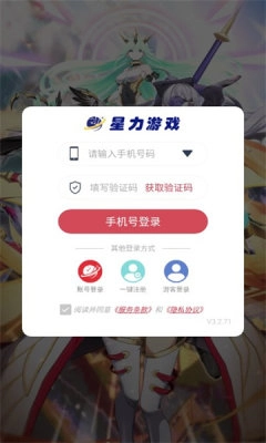 进化大陆图3
