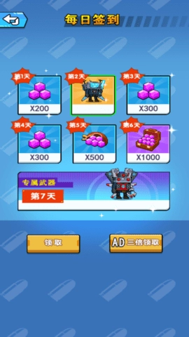 决战监控人图2