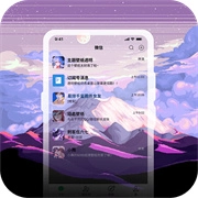 星空透明壁纸手机最新版