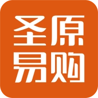 圣原易购通用版