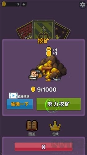 幻境深渊最终版图1