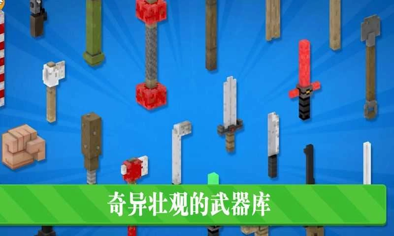 功夫节奏大师游戏最新版图4
