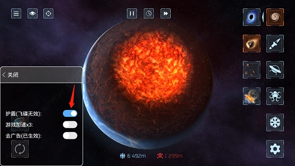 星球毁灭模拟器2026(SolarSmash)安卓版图1