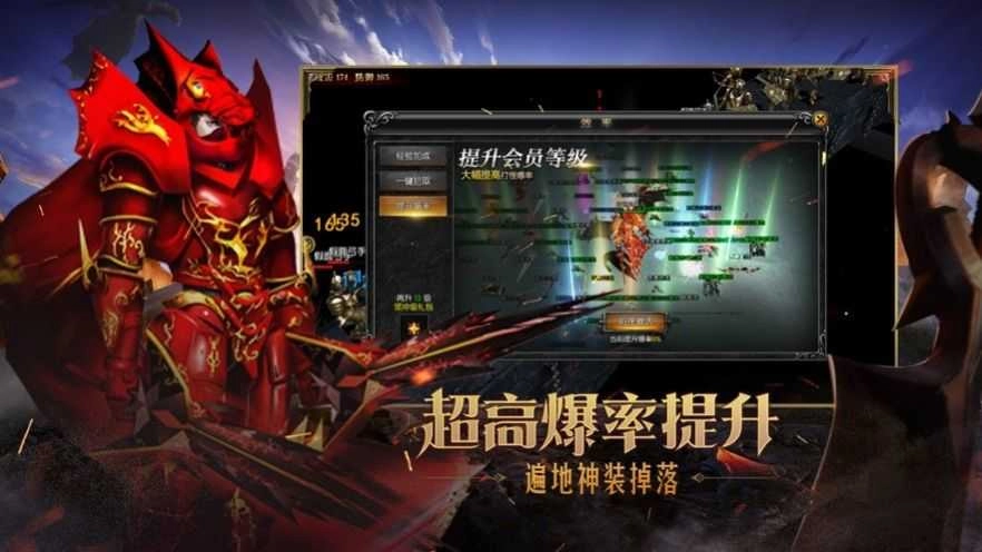 神兵mu奇迹图3