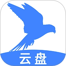 手机云盘网盘
