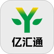 亿汇通手机版