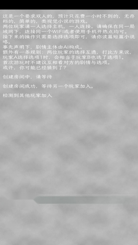 同构互择最新版图1