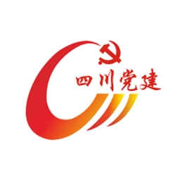 四川党建最新版