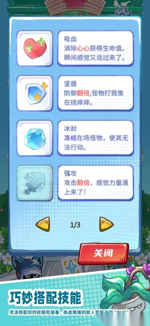 格格大厦图1
