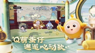 蛋仔派对vivo版图3