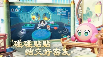 蛋仔派对vivo版图4