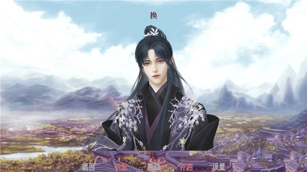 易次元深宫曲正版图4