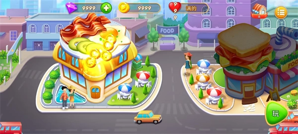 烹饪世界游戏图4