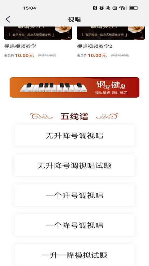 音乐殿堂安装图2