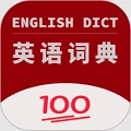 英语词典中文版