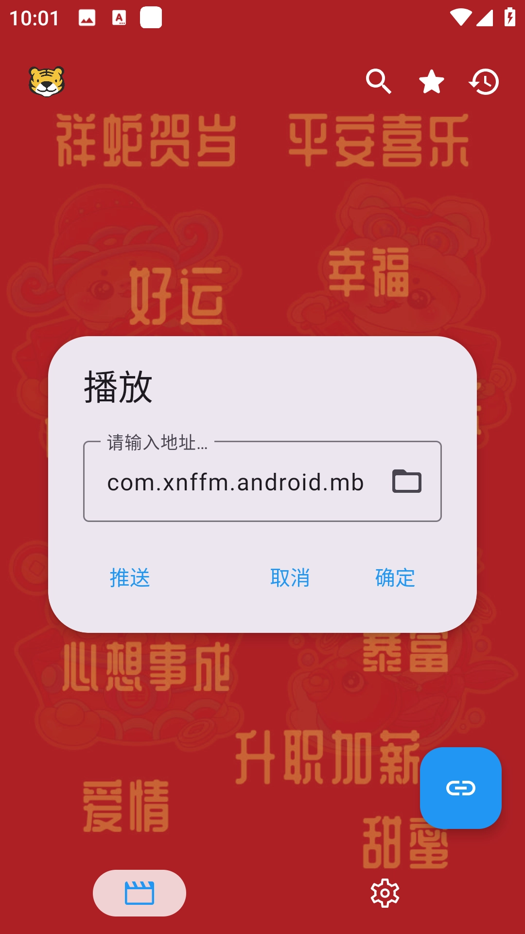 小脑斧影视手机免费版图1
