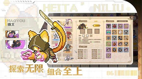 魔塔少女汉化版图5