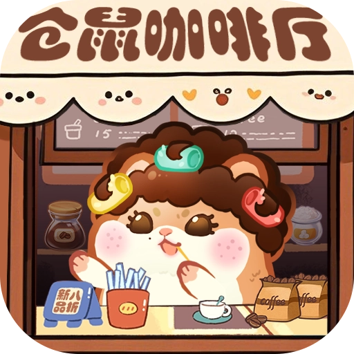王牌店长手机版