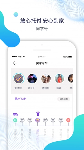 同学号图3