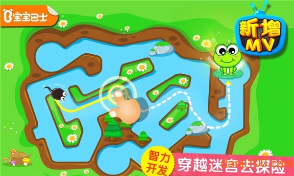 宝宝巴士小蝌蚪历险记图3