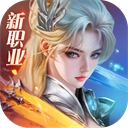 完美世界诸神之战安卓版