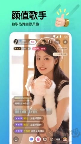 夜月直播安卓免费版图2