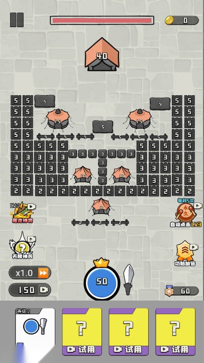 王的战斗免广告版图2