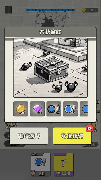 王的战斗免广告版图1