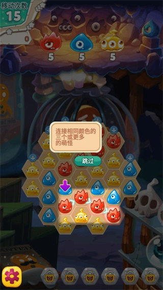 怪物克星冰滑梯内购版图1